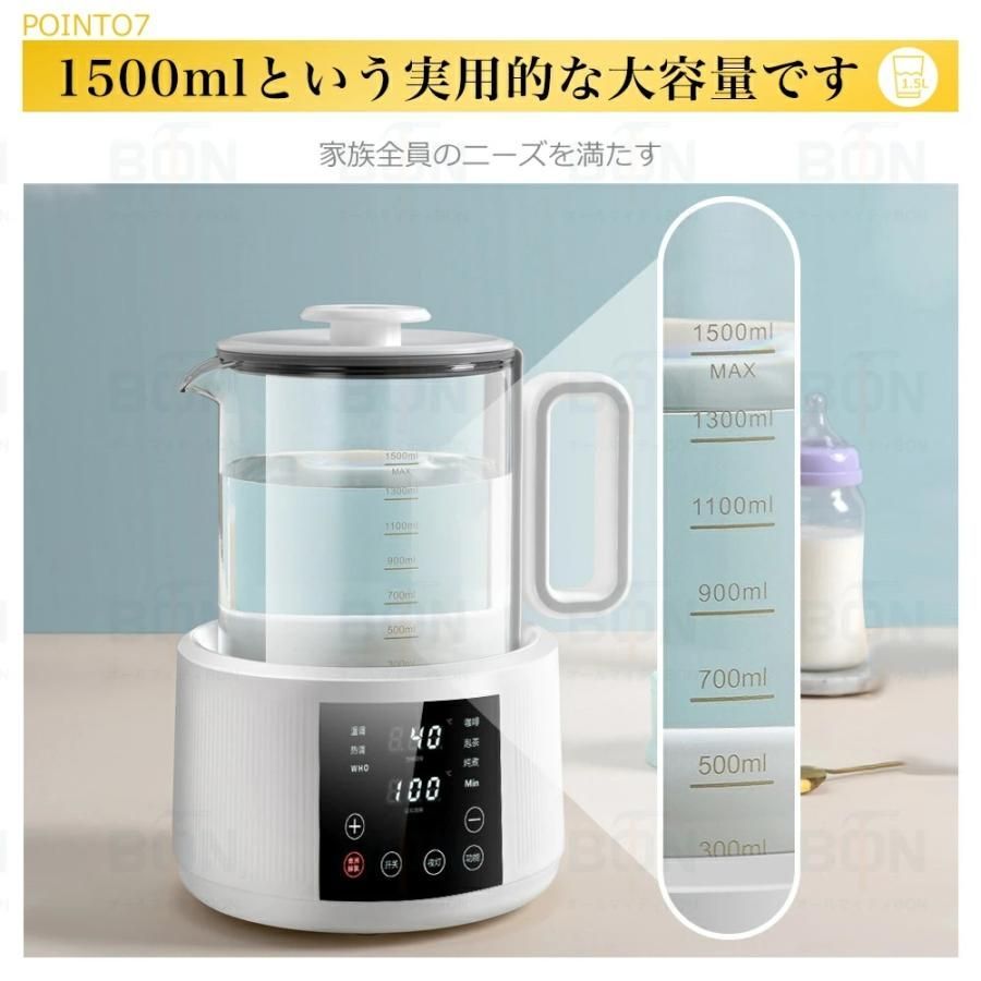 空焚き防止機能 保温