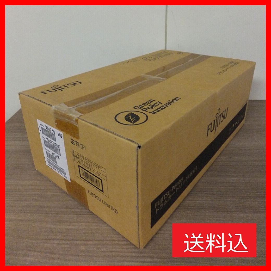 富士通 ドラムカートリッジ LB321 有効期限 2025.07 適合機種 XL-9321