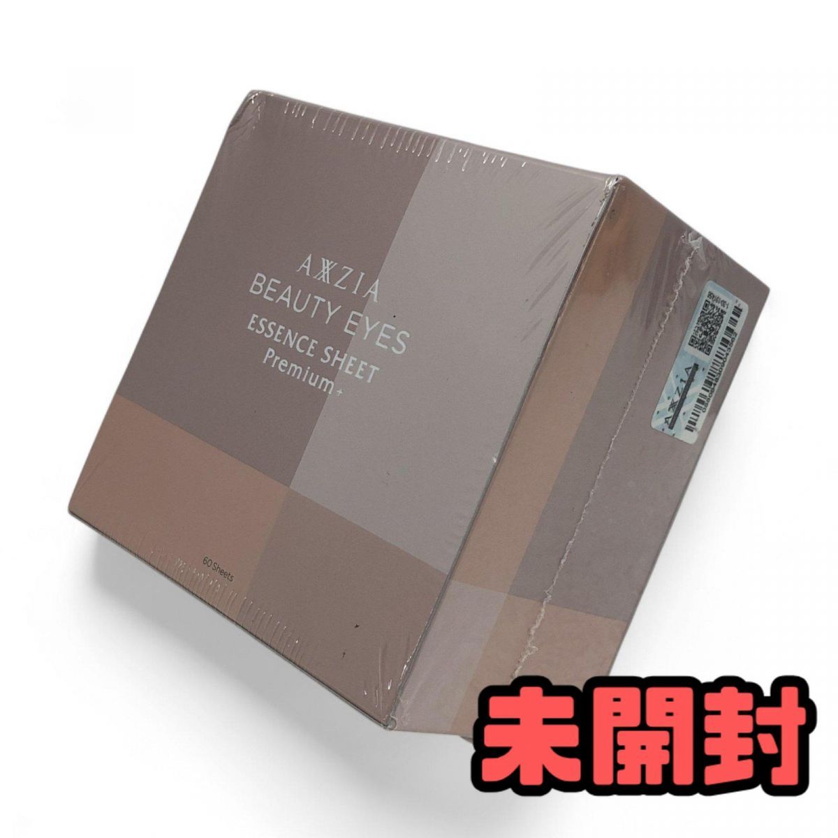 未開封 目元用シートマスク AXXZIA アクシージア ビューティーアイズ