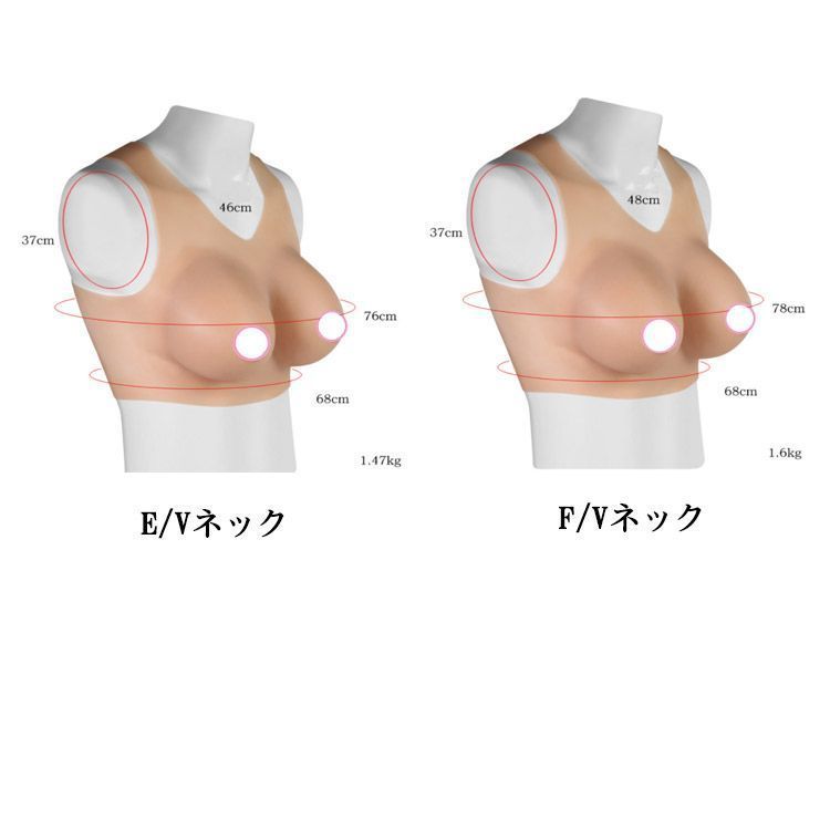 シリコンバスト 軽量型 綿充填 B-Fカップ リアルな触感 女装 偽乳 ハーフトップ型 おっぱい コスプレ もちもちシ 人工乳房 上半身 変装用  女性になる 男の娘 Vネック クルーネック セクシー #opjf1724 - メルカリ