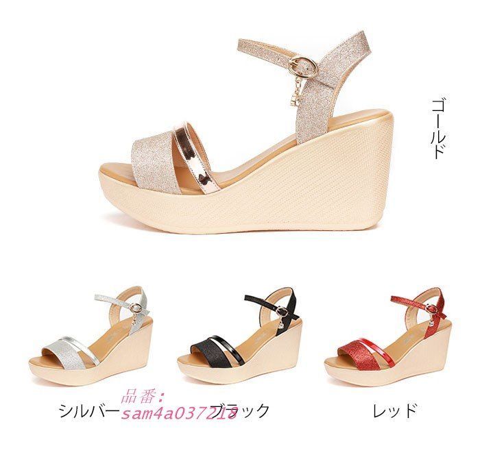 ウェッジソール サンダル キラキラ 厚底 ウエッジソール 厚底サンダル かかとあり レディース ストライプサンダル ヒールサンダル アンクルストラップ am4a037218