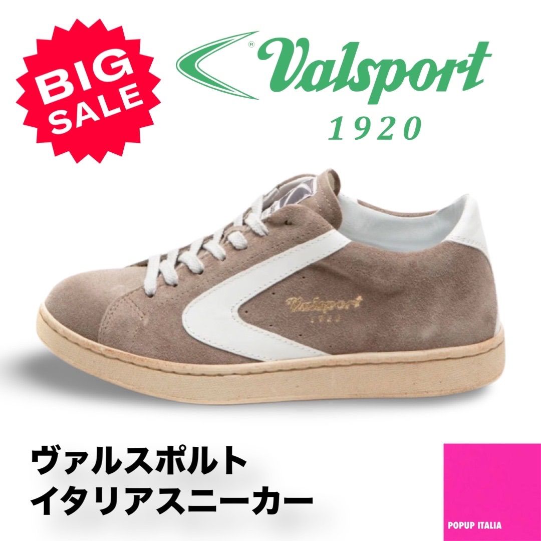 Valsport(ヴァルスポルト)スニーカー 新品未使用 イタリア製 - スニーカー