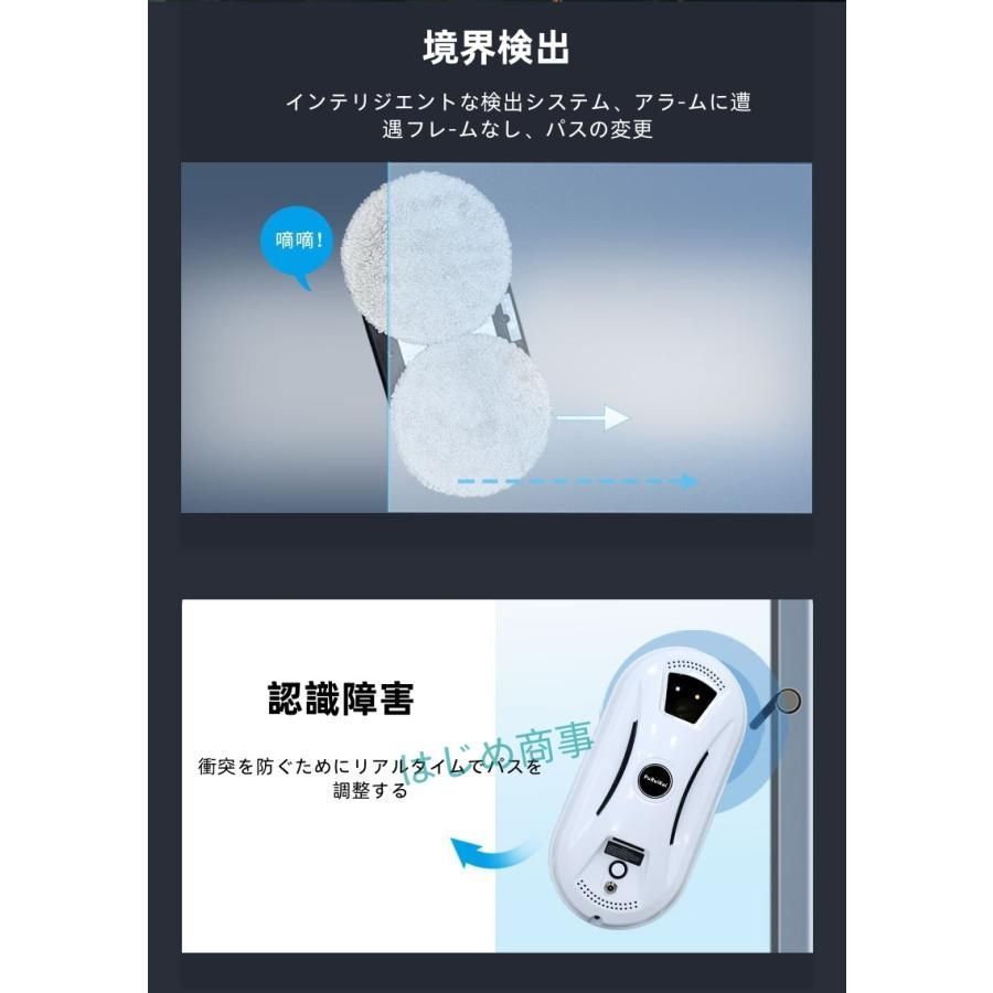 窓拭きロボット 強力吸引 インテリジェント対応 回転式 水拭き
