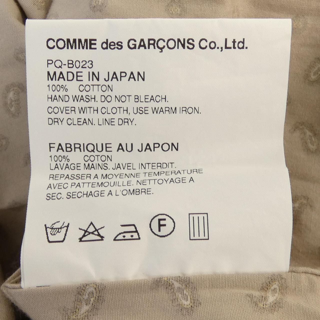 コムデギャルソン COMME