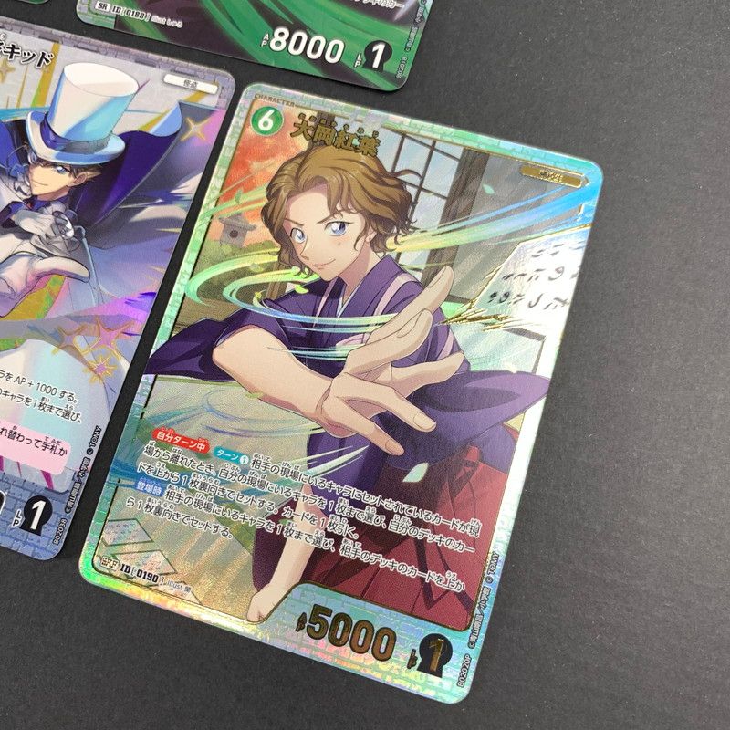 CT-P02 名探偵コナンTCG Case-Booster 02 西と東の大決戦