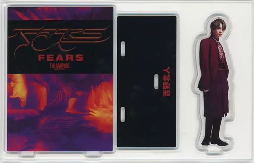 吉野北人 アクリルスタンド お値下げ】吉野北人 BIG アクスタ BOT アクリルスタンド - メルカリ