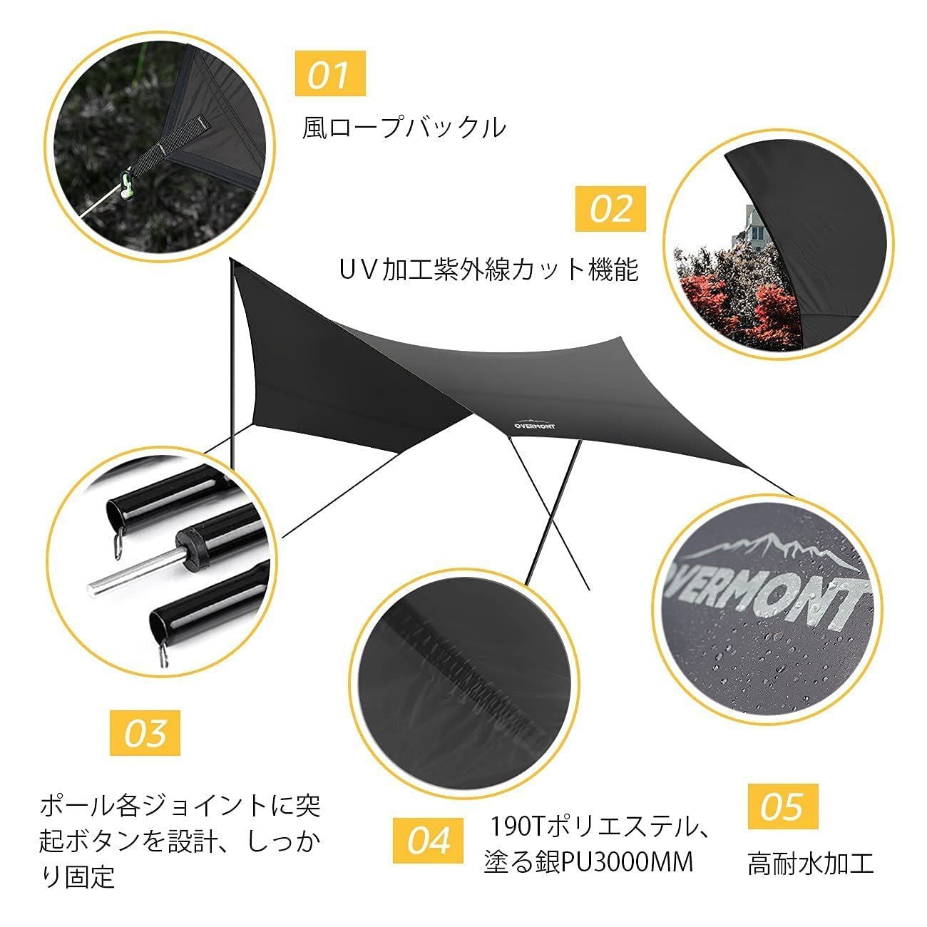 キャンプ用品