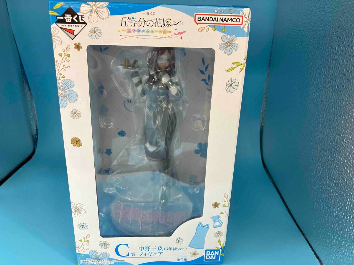 未開封品 C賞 中野三玖(5年後ver.) 一番くじ 五等分の花嫁∽ ~五
