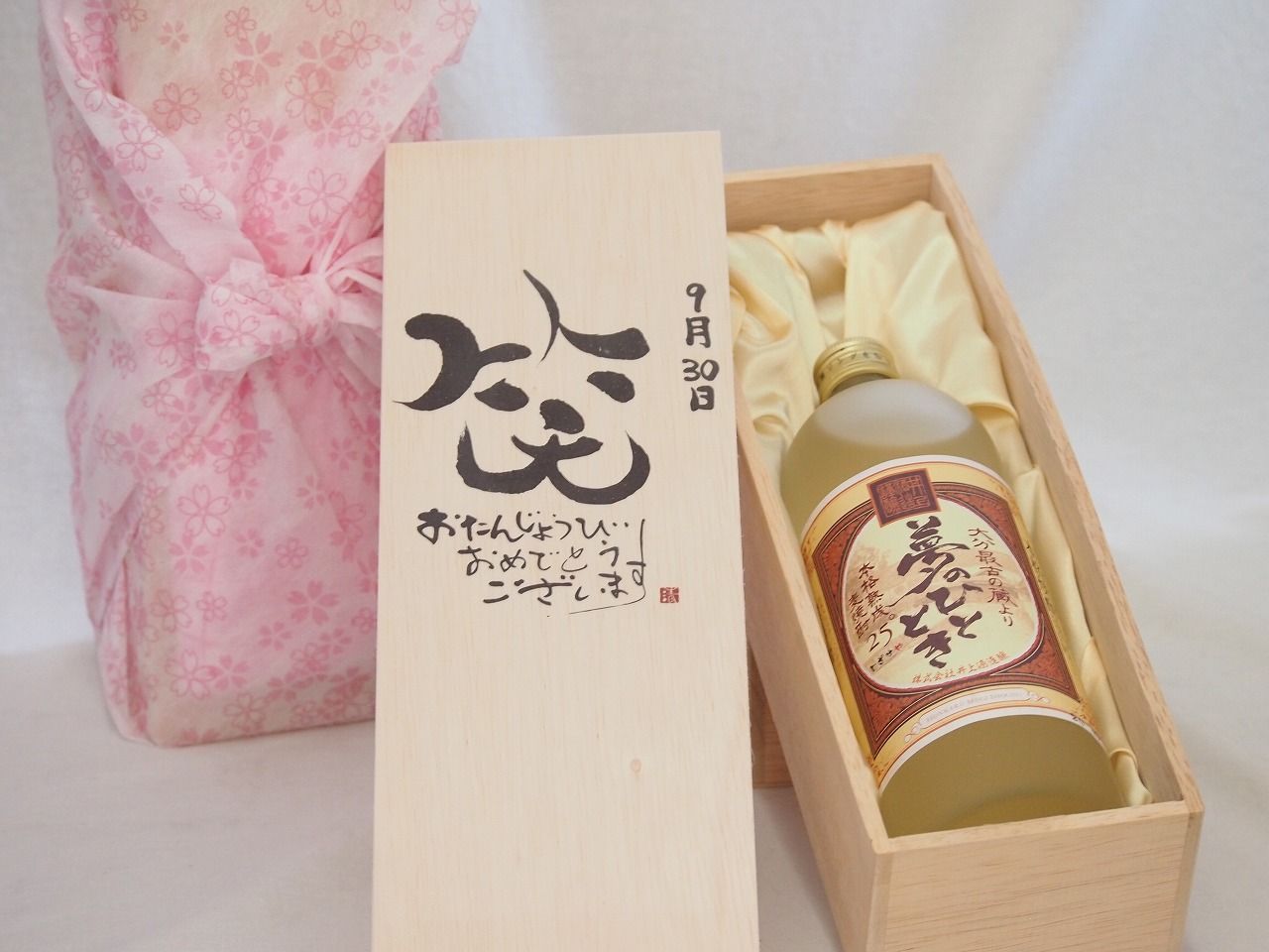 魚住英里奈 デモCD 「眞鍋かをり」 バニラ収録