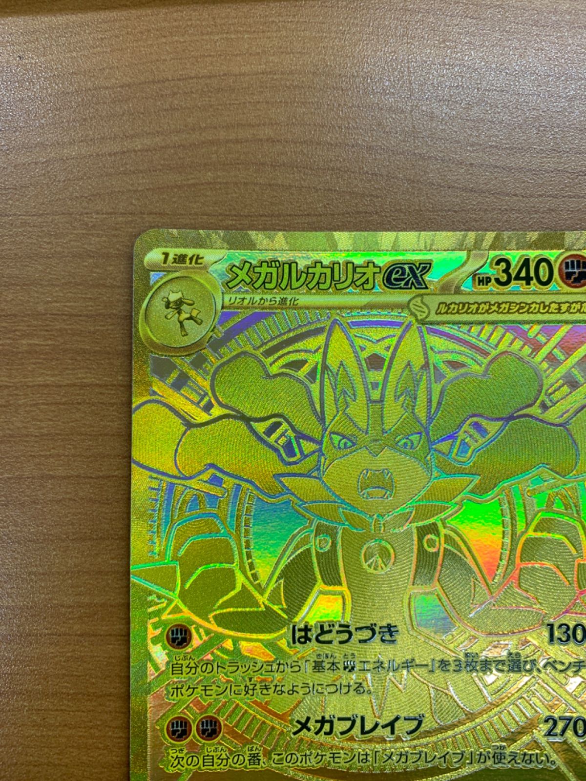ポケカ芸術　画像確定　AR93枚 サケブシッポ(AR)(SV4K-071-066)｜ポケカ通販サイト【Cardshop