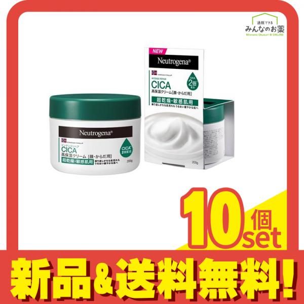 ニュートロジーナ インテンスリペアCICA 高保湿クリーム 顔・からだ用