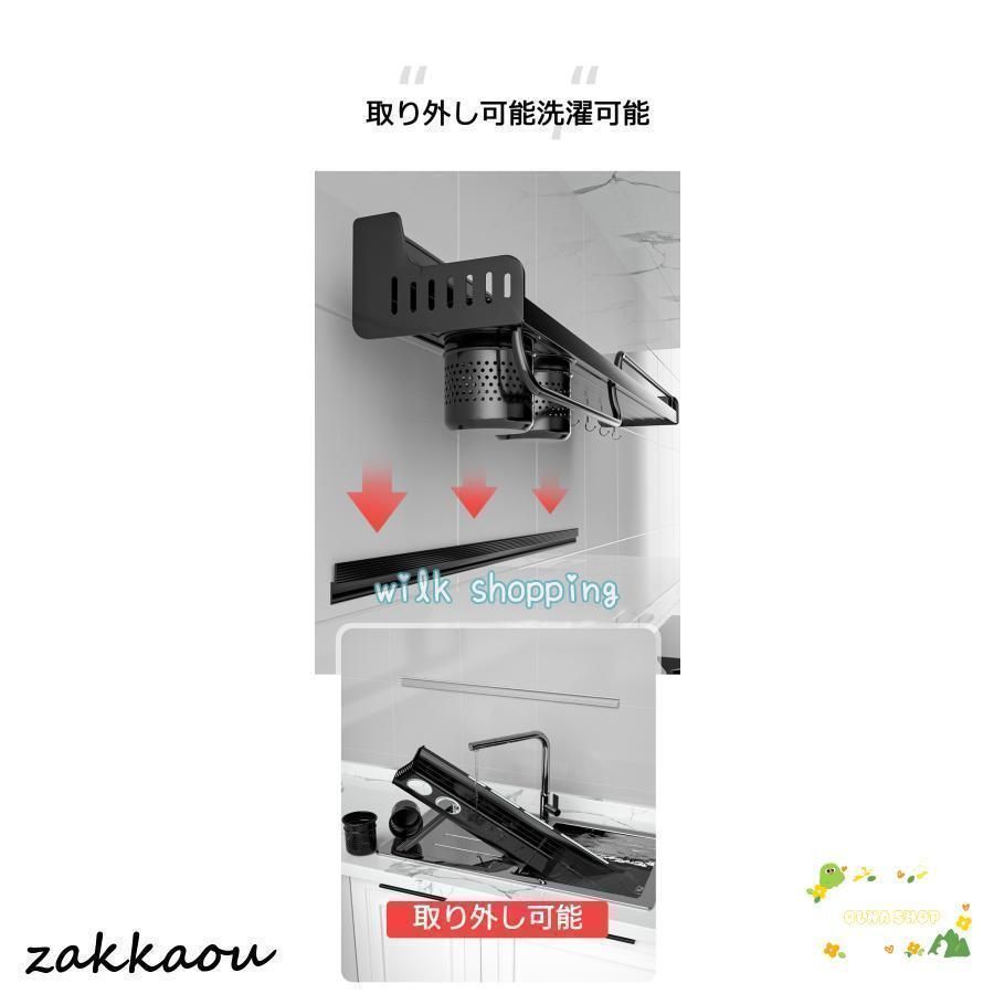 パンチングフリーキッチン物置棚壁掛け多機能箸ホルダー家庭用壁用品大全収納ハンガー