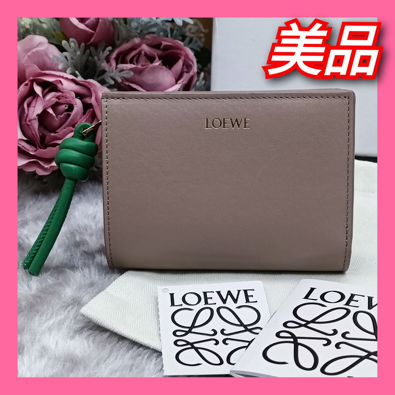 LOEWE 》 ☆美品☆ ロエベ ノット コンパクトウォレット シャイニー 