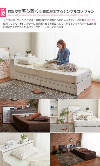 Pluto 収納付きベッド