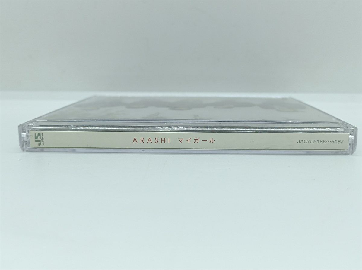 品質が 328 帯付 中古CD150円 嵐 マイガール aob.adv.br