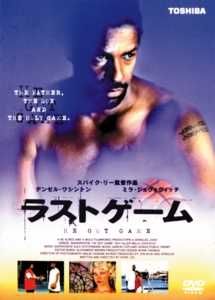 ラストゲーム【洋画 中古 DVD】レンタル落ち - メルカリ