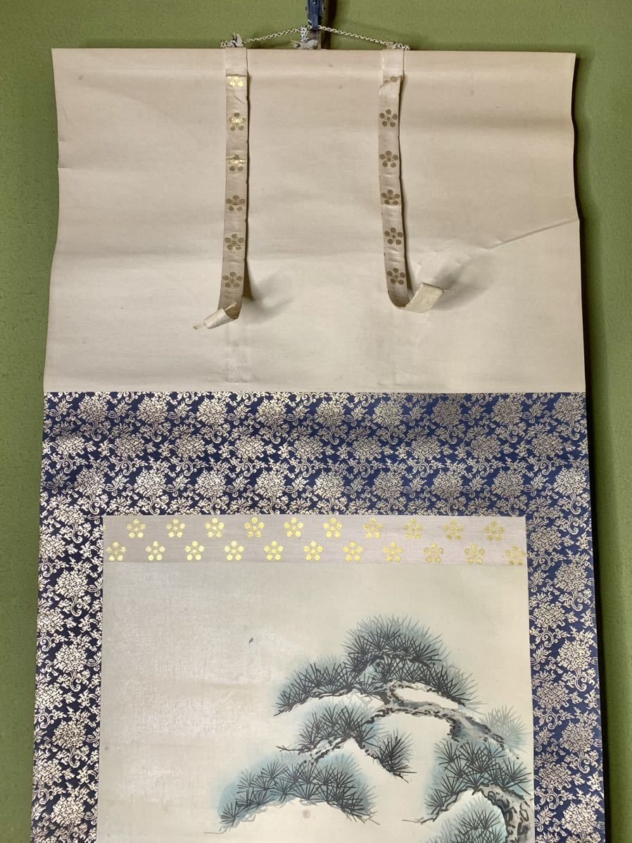 真作/土橋荘/学問の神/菅原道真像図/掛軸☆宝船☆AI-433 真作/土橋荘/学問の神/菅原道真像図/掛軸☆宝船☆