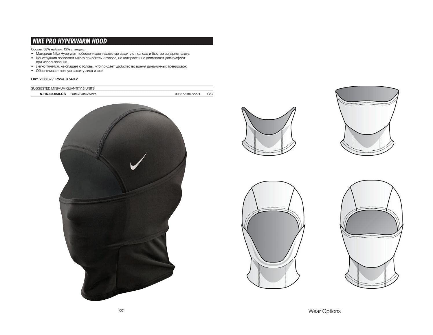 Techlonogy Black