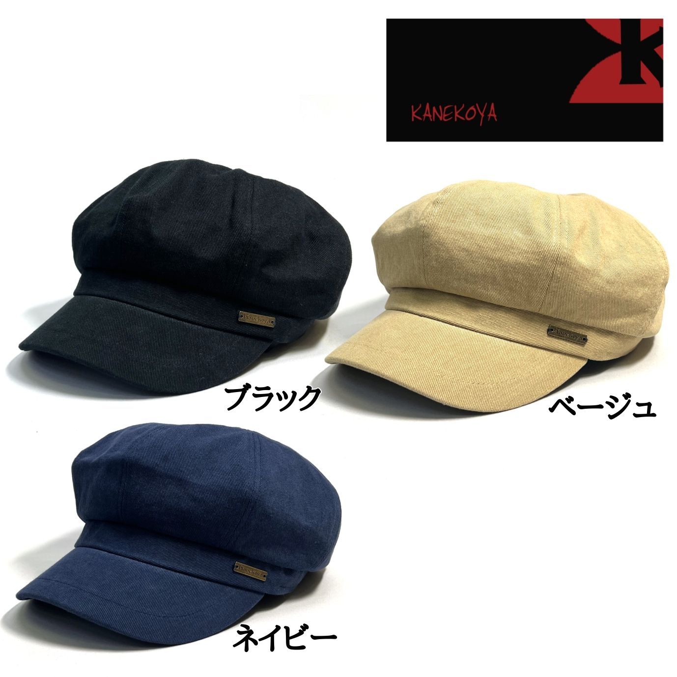 キャスケット メンズ おしゃれ 40代 50代 60代 オックスキャスケット