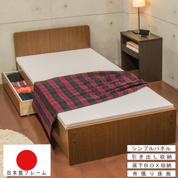  選べる収納スタイル シングルパネルベッド 木製ベッド Bタイプ(引き出し×1＋Box収納)セミシングル SS 引出 ブラウン ベット Brown 茶 BR アンダーボックス セミシングルサイズ single 抽斗 bed キング