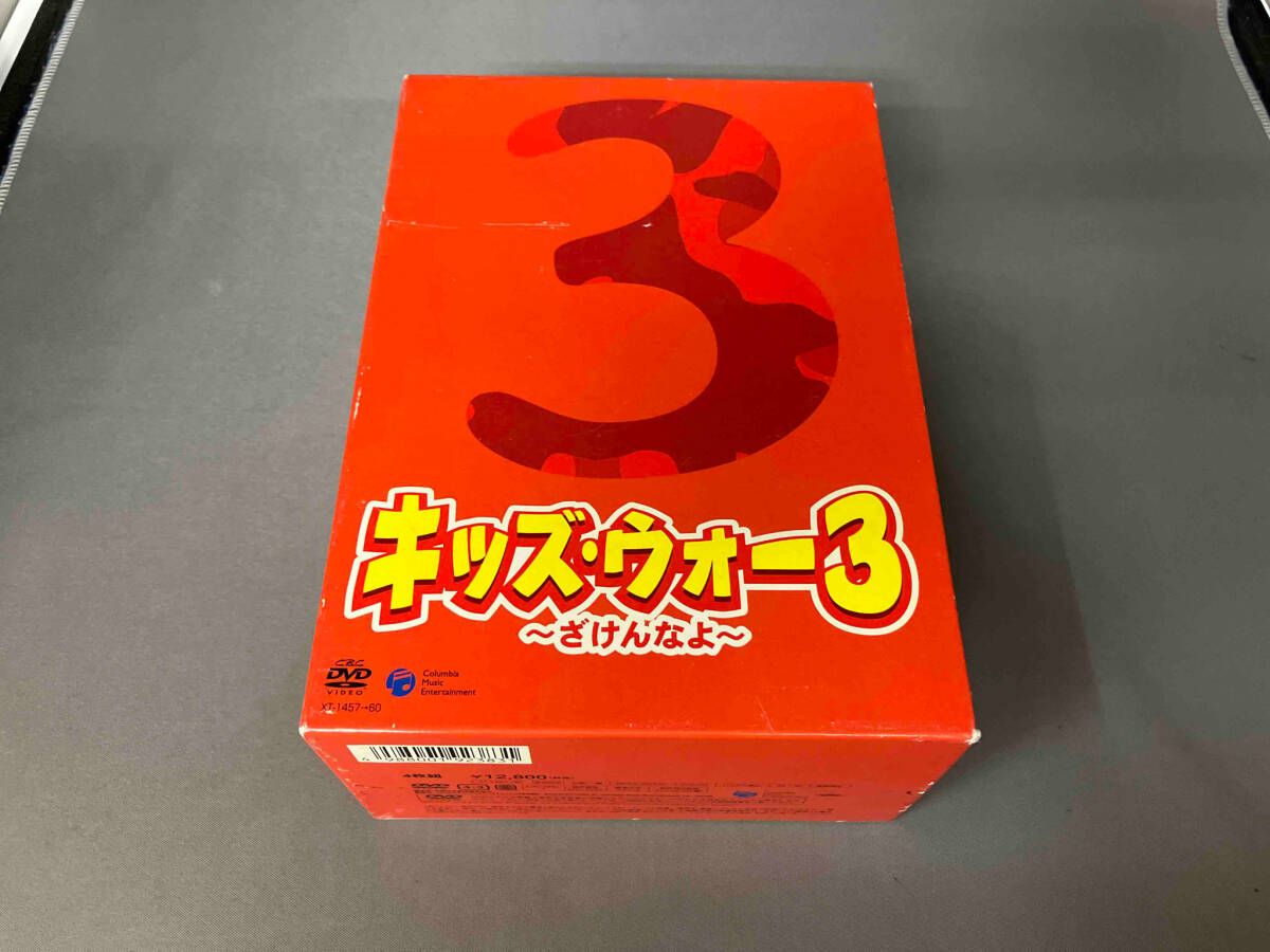 DVD キッズ・ウォー3 ~ざけんなよ~ DVD-BOX 上巻 - メルカリ