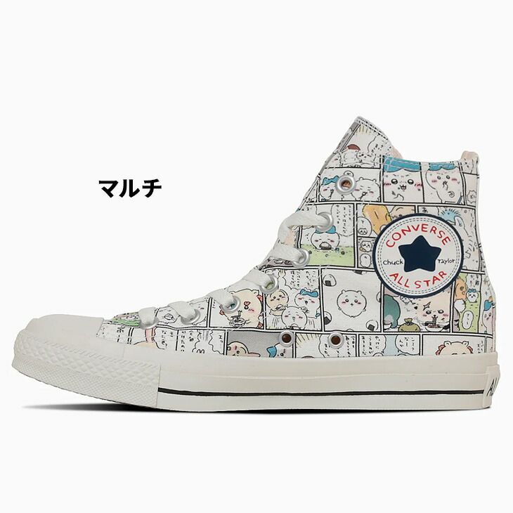 CONVERSE オールスター