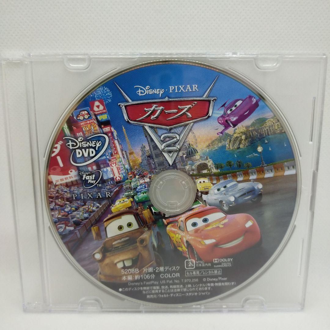 カーズ2 MovieNEX [DVDのみ] - メルカリ