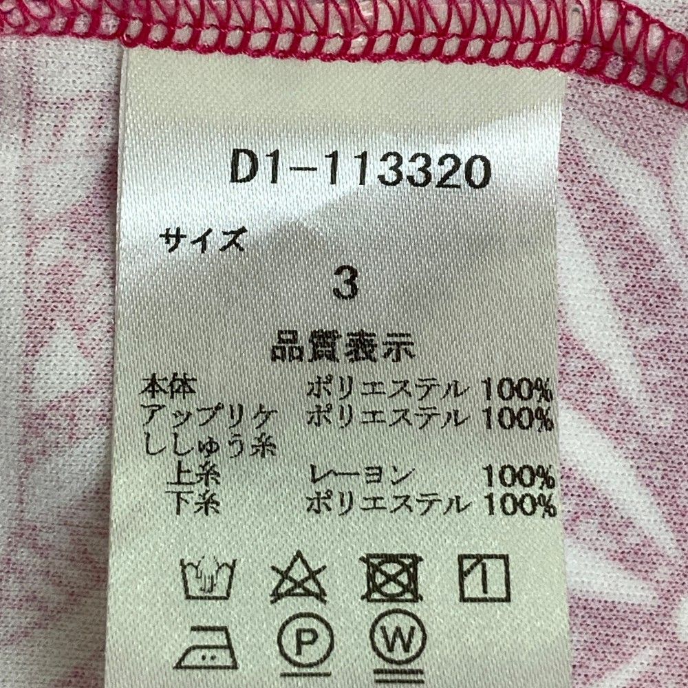 3 DANCE