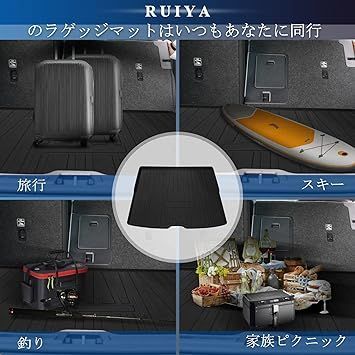 【在庫処分】【RUIYA】ボルボxc40 ラゲッジマット トラックマット xc40 ラゲッジトレイ カーゴマットトランクトレイ フロアマットカーパーツ 荷台マット 車トランクシート 滑り止め TPE素材 保護 パーツ 防水 耐摩擦 キズ防止 汚れに強い