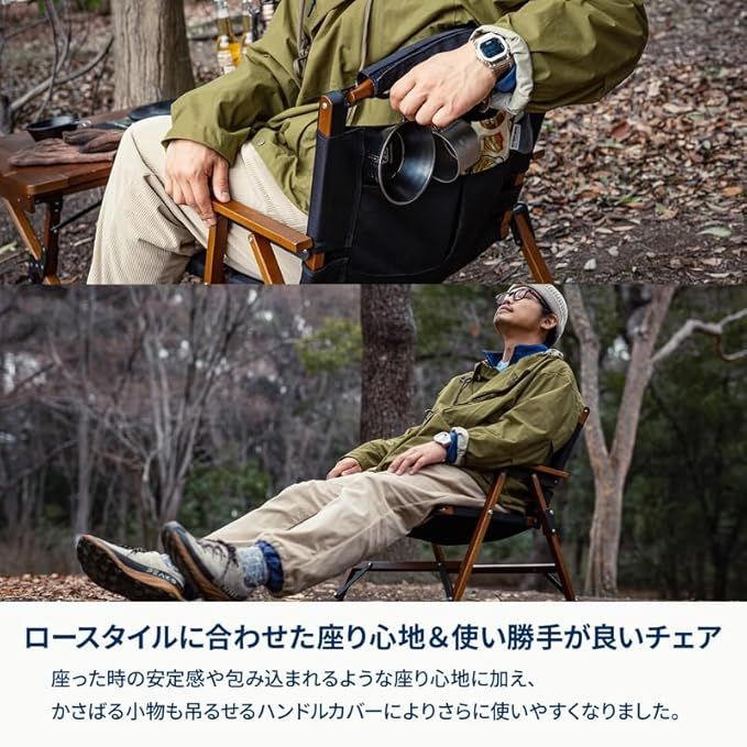 アウトドア