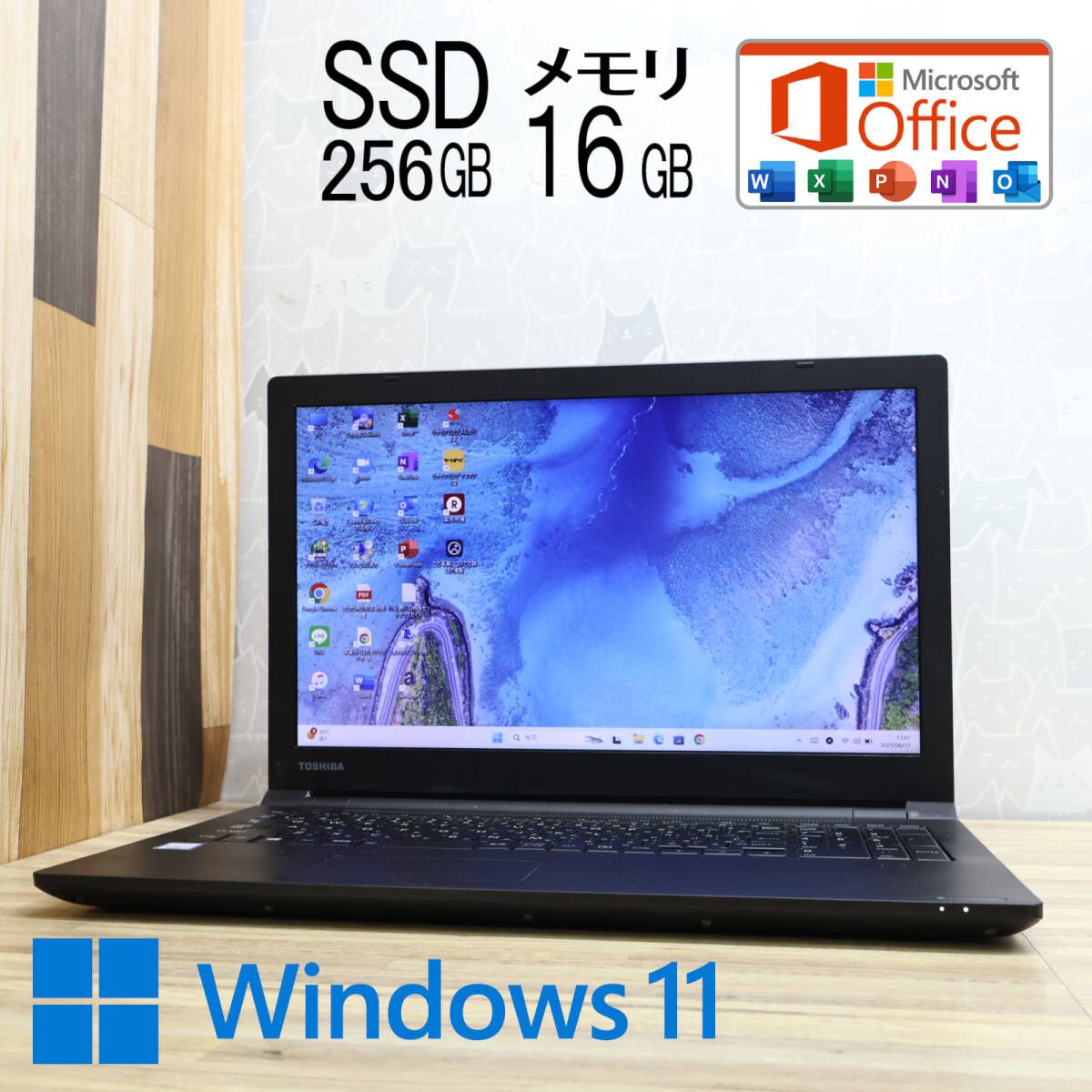 美品！Core i3/16GB/SSD256GB Win11 Office - メルカリ