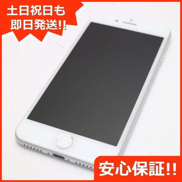 超美品 SIMフリー iPhone7 128GB シルバー 即日発送 スマホ apple 本体 