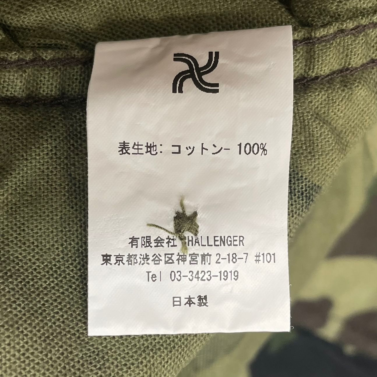 新品 定価29700円 CHALLENGER 22AW CAMOUFLAGE FLANNEL SHIRT 迷彩