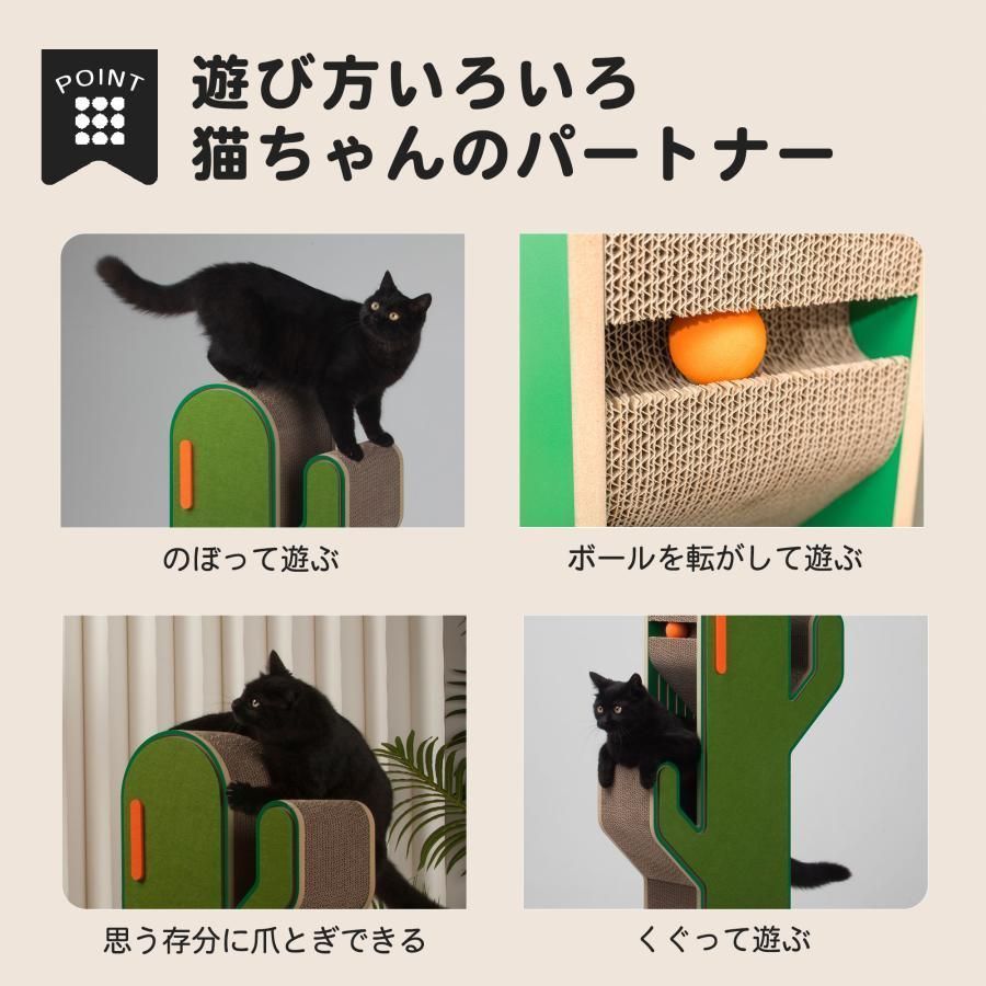 つめとぎ
