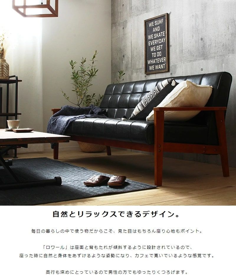 コストコポートフィーノ、南国の、ソファー☆2ピースセット☆