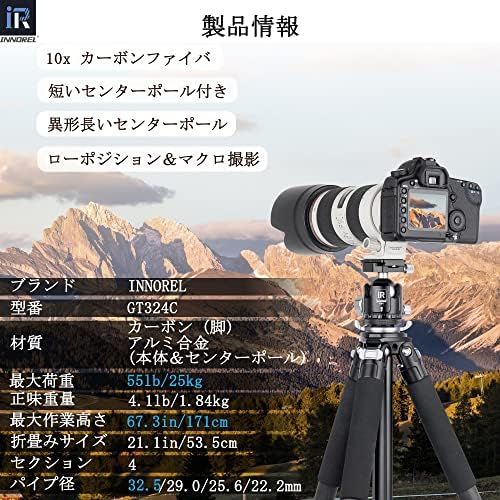 三脚 コンパクト