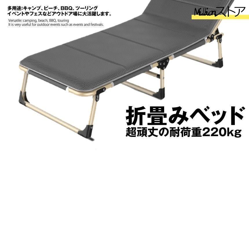 仮眠