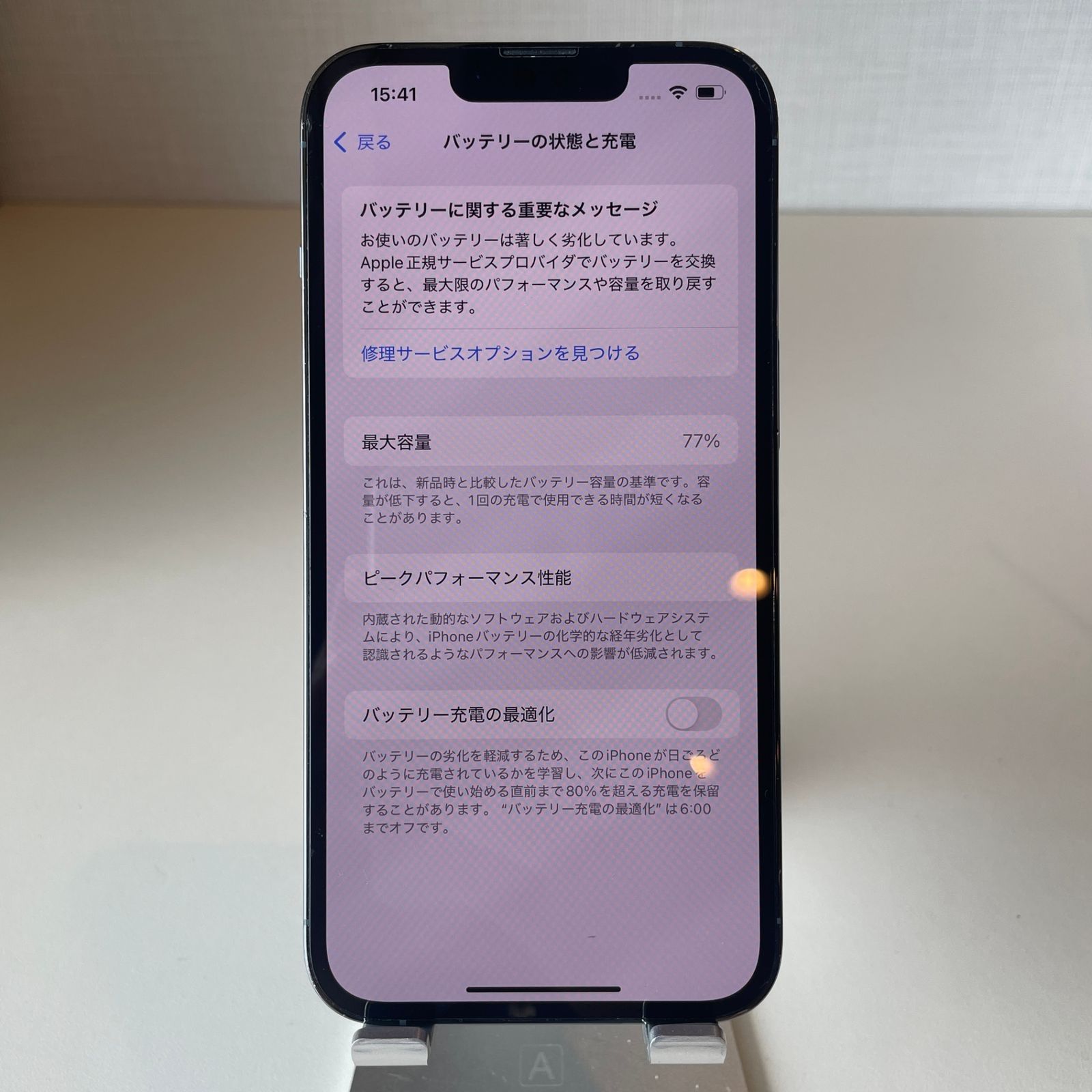 iPhone13 Pro 256GB シエラブルー (訳あり) - メルカリ