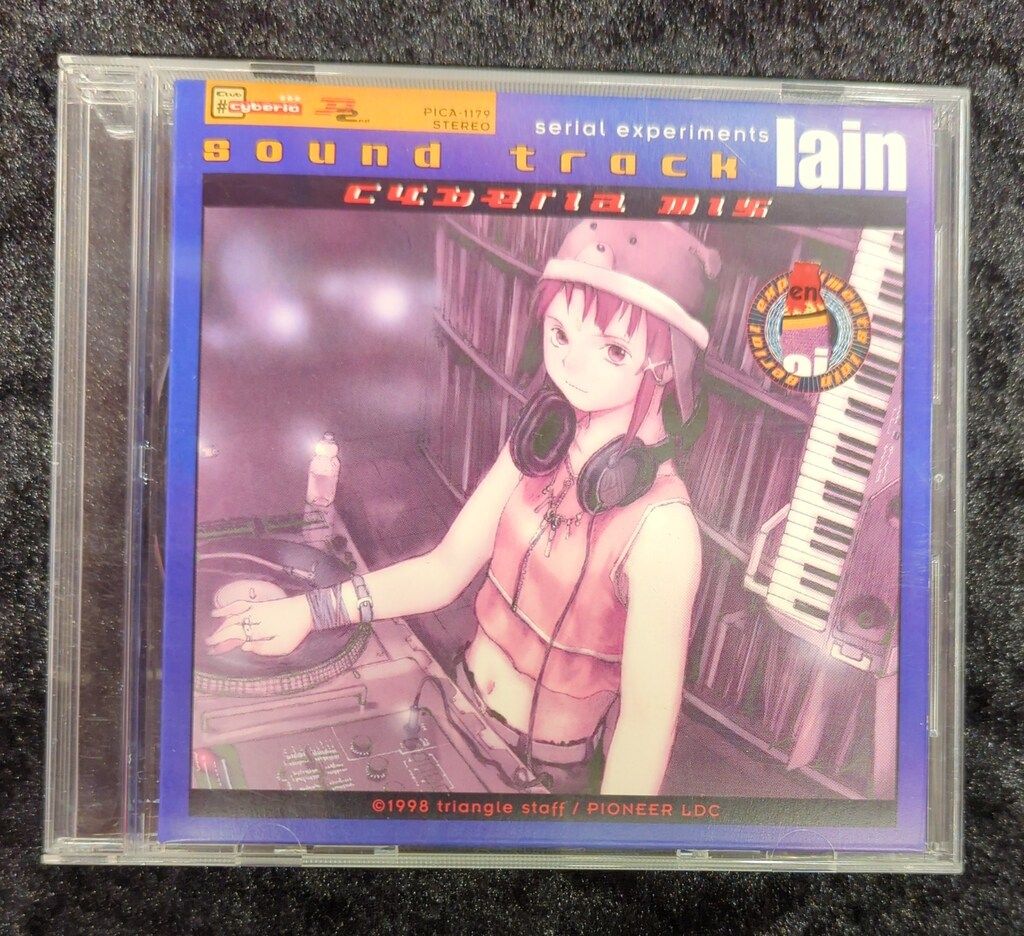 【ステッカー付】serial experiments lain サウンドトラック アニメCD ステッカー付)serial experiments lain sound track cyberia