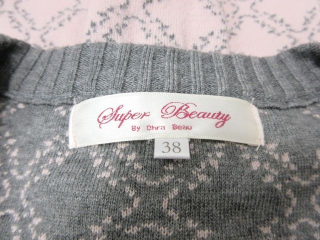 美品】Super Beauty スーパービューティー ニットワンピース 総柄