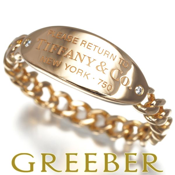 ティファニー リング ダイヤ ダイヤモンド リターントゥ