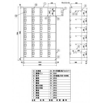 ニューグレー COM-SC-24W