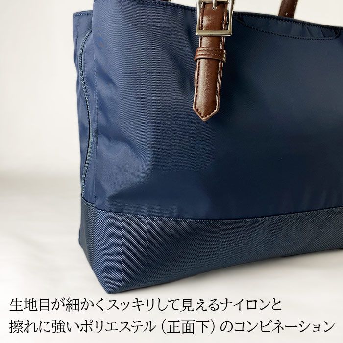 平野鞄 ひらのかばん ヒラノ ビジネスバッグ トートバッグ B4サイズ