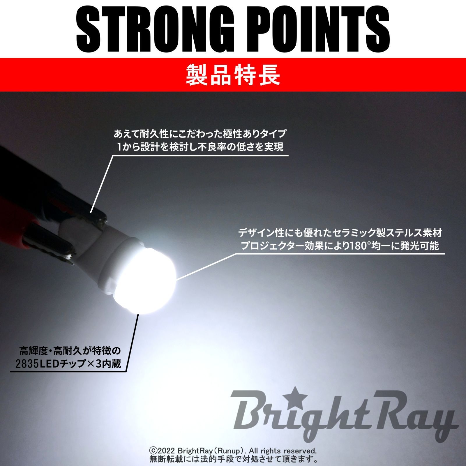 50カムリポジションライト ピカキュウ T10 バルブ LED トヨタ カムリ (AVV50 前期) 対応