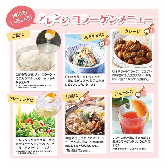 ２袋