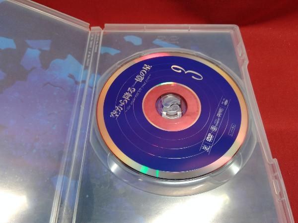 空から降る一億の星 第3巻 [DVD] cm3dmju DVD 空から降る一億の星 第3巻 - メルカリ