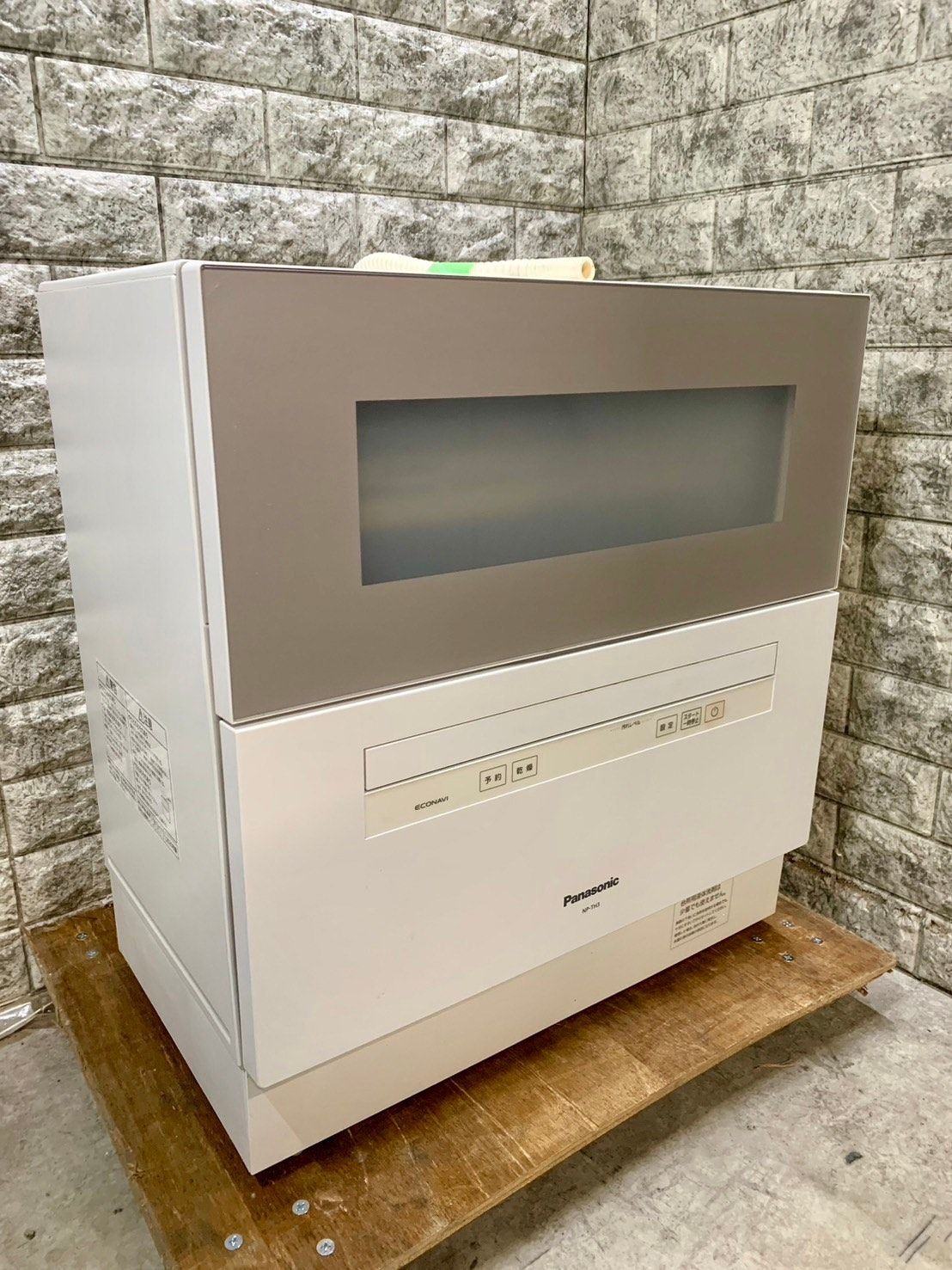 #293 東芝 Dynabook B65/M i5-8350U 8GB 512G ProductViewPop