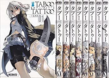 タブー・タトゥー (KADOKAWA) コミック 1-9巻セット (MFコミックス アライブシリーズ) 中古】 タブー・タトゥー (KADOKAWA) コミック 1-9巻セット (MF