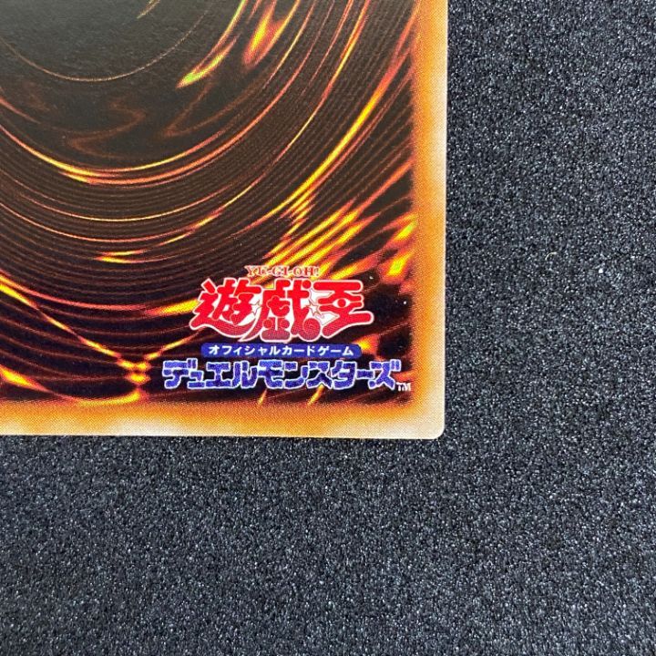 東店49-1814-0707】遊戯王 融合 初期 スーパー - メルカリ
