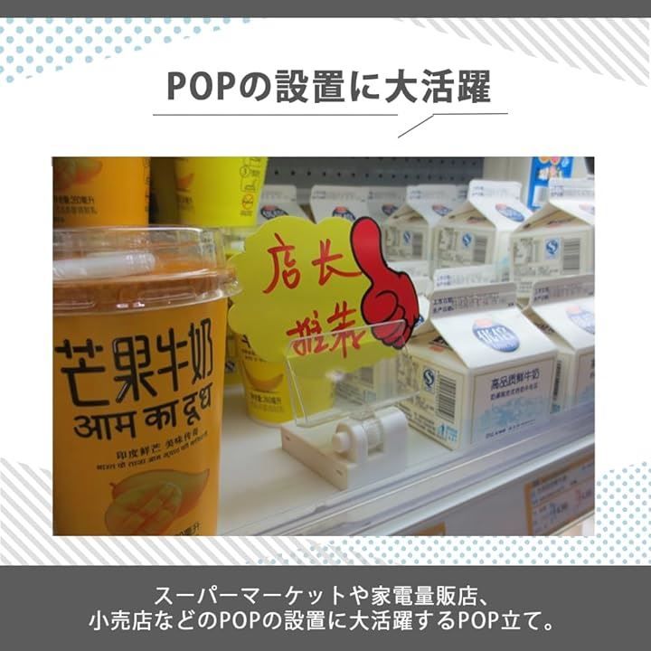 50個セット